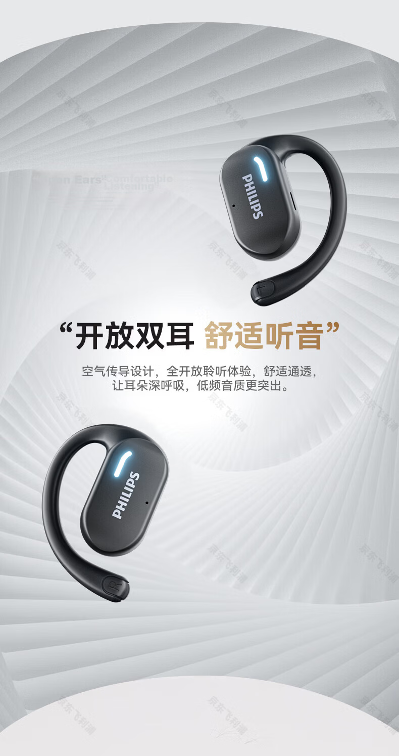 PHILIPS Bluetooth Headphones, Bone Conduction Concept, True Wireless, Over-Ear, Open-Style, Not In-Ear, Clip-On, for Sports And Running, Long Battery Life, High-End Noise Reduction, Universal Fit for Apple And Huawei - TAT1769 White 7