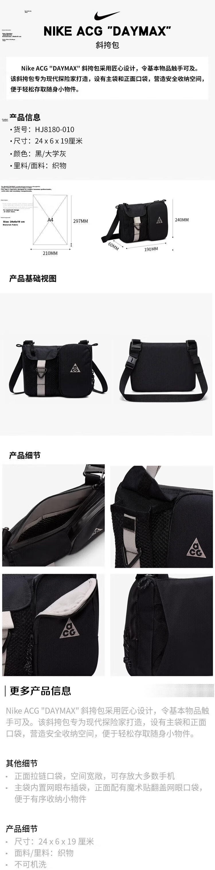 NIKE Unisex Waist Bag Shoulder Bag Crossbody Casual Bag HJ8180-010 Black One Size 2