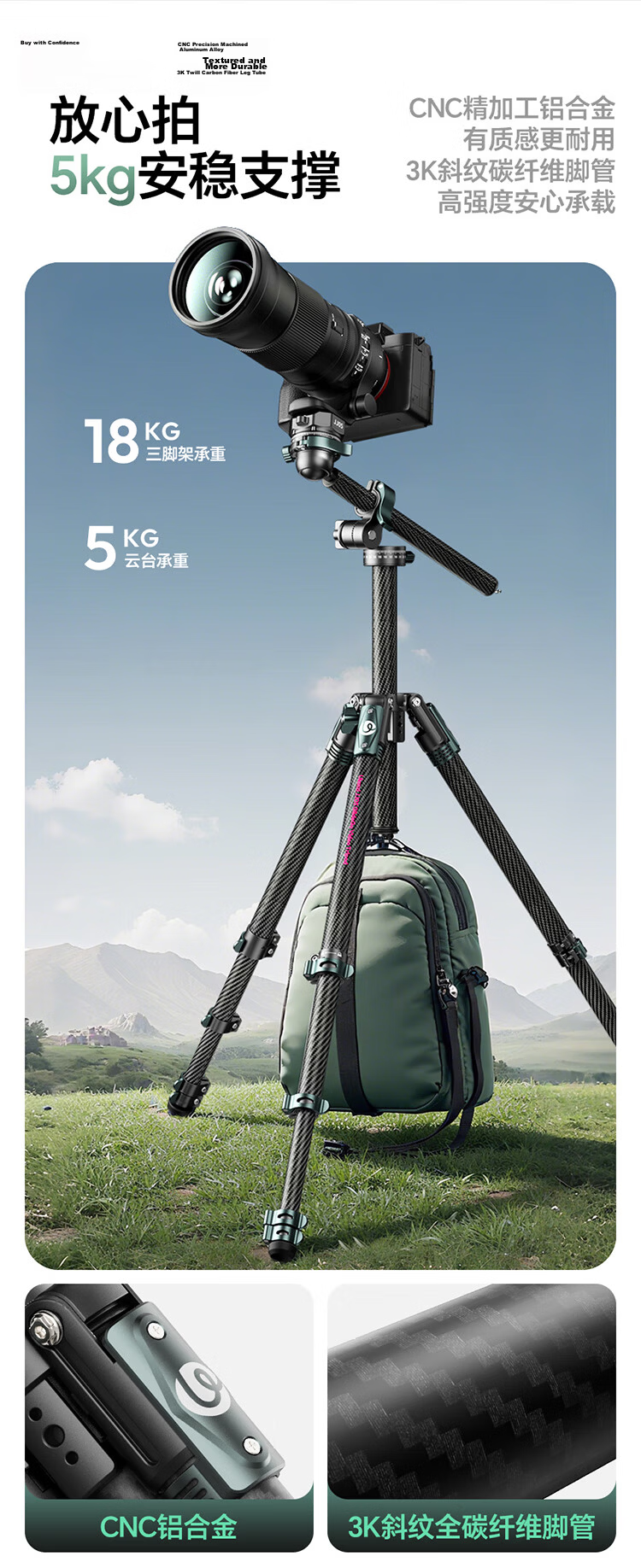 Ulanzi JJ05 Carbon Fiber Compact Camera Tripod with Center Column Horizontal Uka Quick Release Panoramic Ball Head Portable Professional Photography Videography Stand for Sony Canon 8