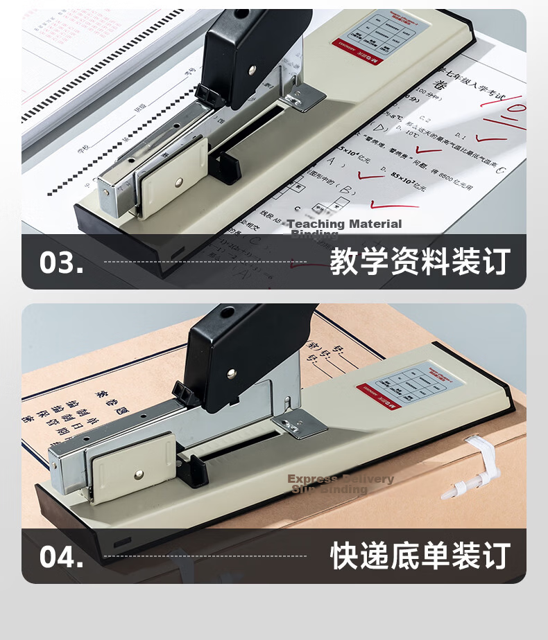 M&G 200-Page Heavy-Duty Stapler, Compatible with 23/6 to 23/23 Staples, Office Supplies, Black, ABS92772 Essential for Back-To 6