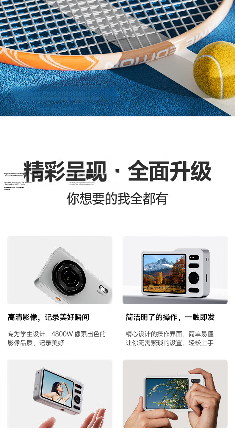 BENJIE M9 Digital Camera for Students, CCD High-Definition Camera for High School Students, Can Transfer to Phone, High Pixel Count, Portable with Memory Card Slot, Anti-Shake And Delay Shooting, 2.8-Inch IPS Screen, 128GB White 4