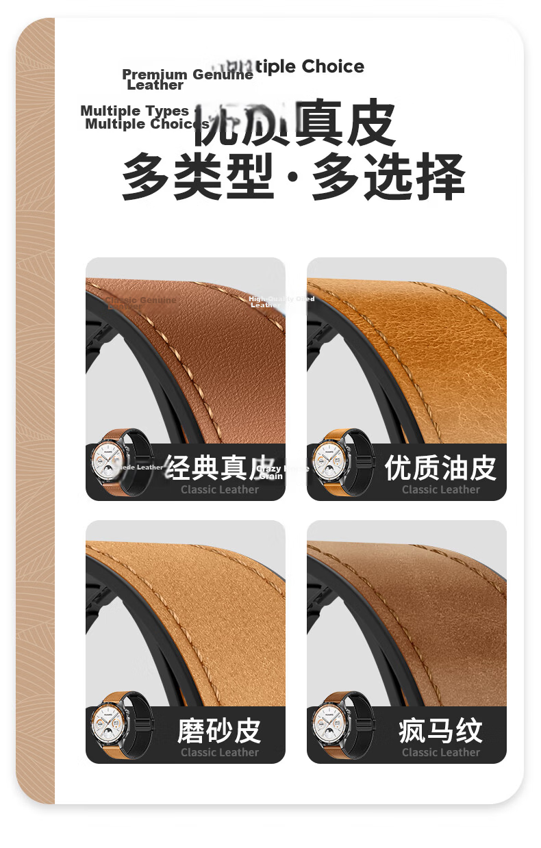 Weiqiantu [Magnetic Genuine Leather] Watch Strap Compatible with Huawei GT7/GT6/GT5/Pro, Watch6/5/pro/watch4pro, Buds2/GT4/3, Feifan Dashi 2 2