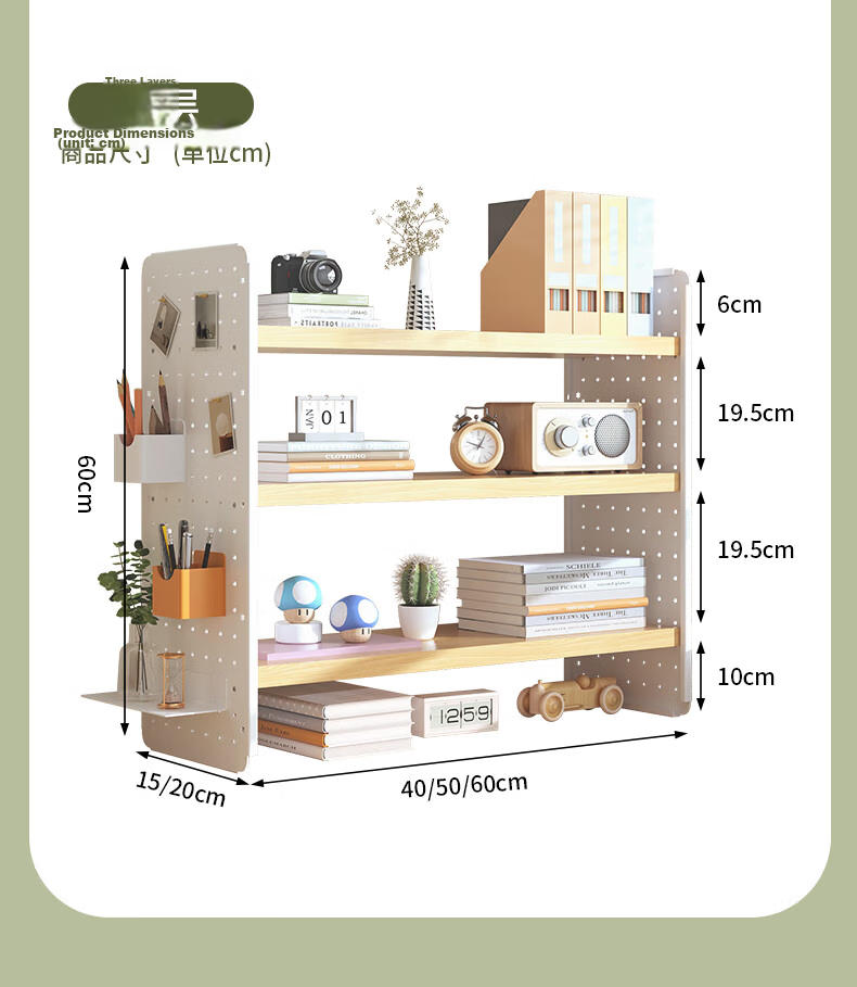 XIAOJIANGCAI Desktop Storage Rack, Office Desk Bookshelf, Simple Multi-Layer Desk Organizer for Students, Three-Tier Pegboard Cabinet, 60cm 23