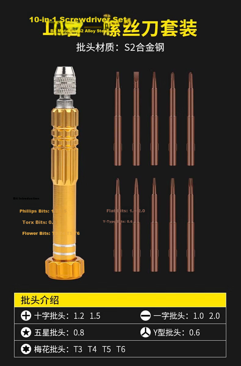 Lekali 10-in-1 Eyeglass Screwdriver Set Precision Magnetic Digital Mobile Phone Small Repair Disassembly Tool 6