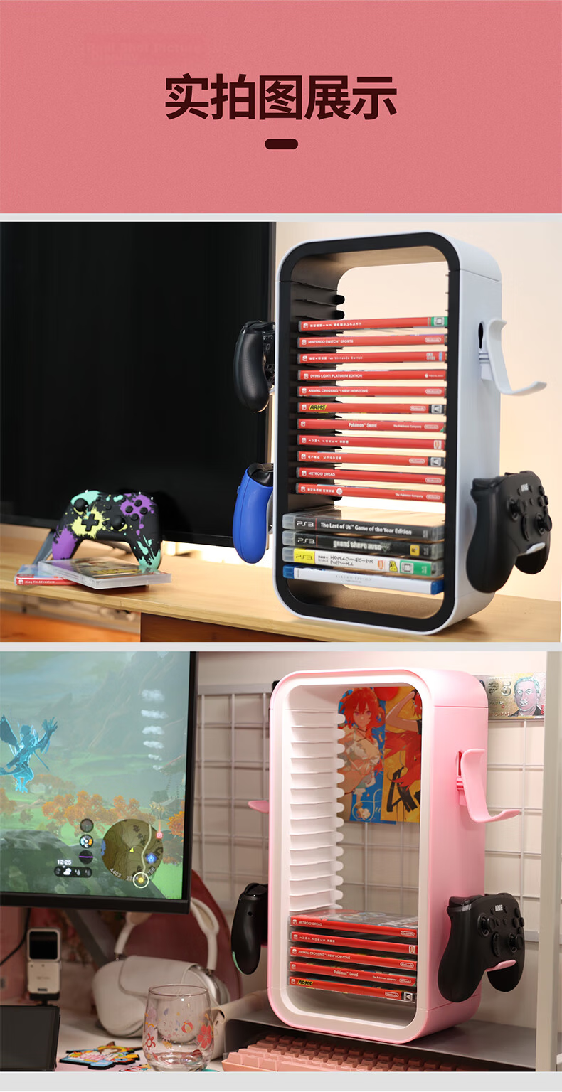 Liangzhi [IINE] PS5/PS4/Xbox/NS Game Disc Storage Rack, Controller Stand, Switch Cartridge Display, Controller Holder, PS5 Gaming Accessories, L866 9