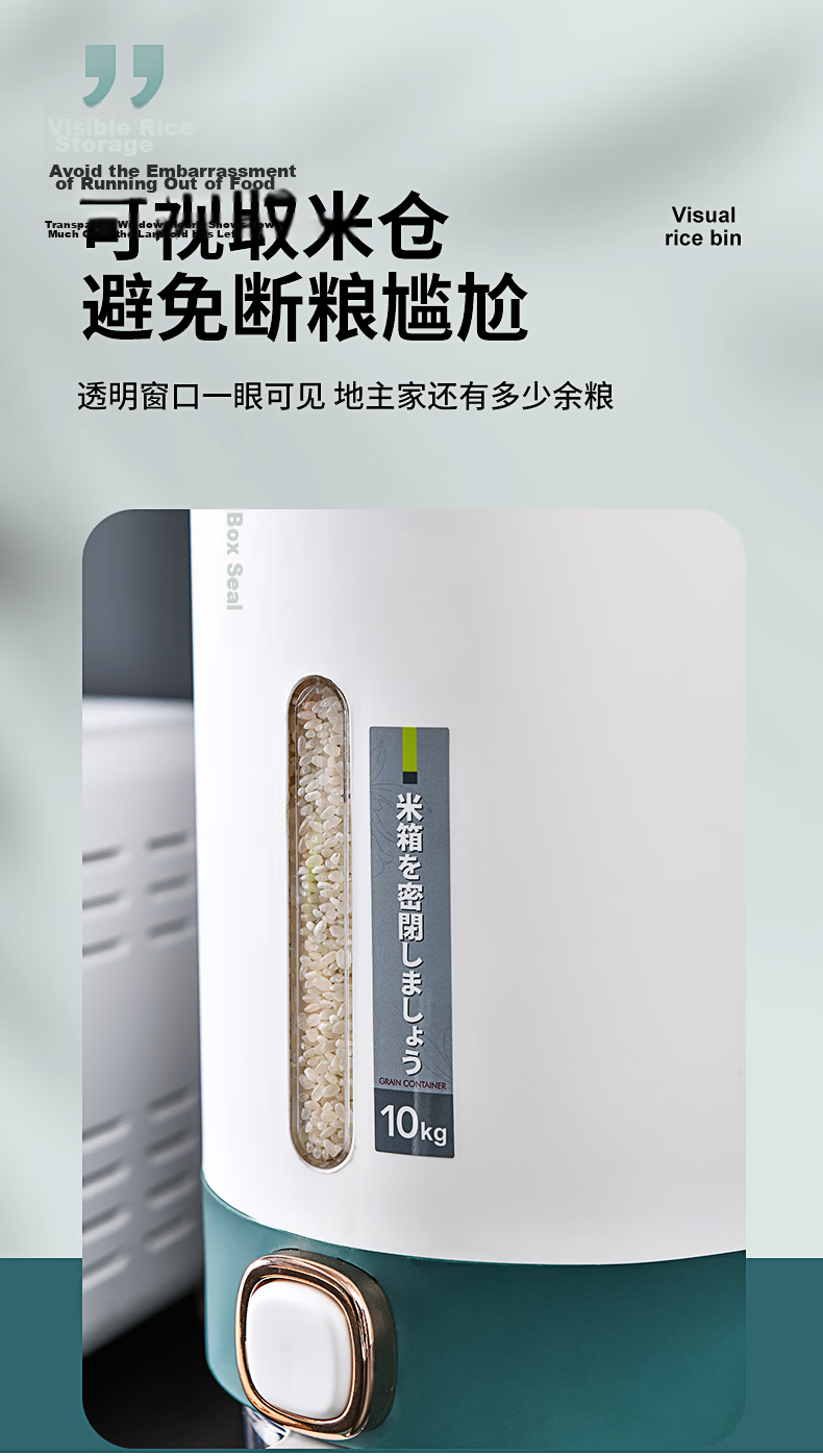 JEKO&JEKO Rice Storage Container, Insect-Proof And Moisture-Proof, Food-Grade Sealed Automatic Rice Dispenser, Rice Bin Storage Box, Light Gray, 20 Jin Capacity 10