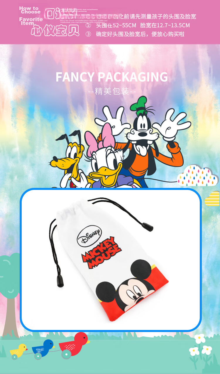 Disney Children's Sunglasses for Boys And Girls, Fashionable Cute UV Protection Baby Sun Glasses, Children's Christmas Gift 8