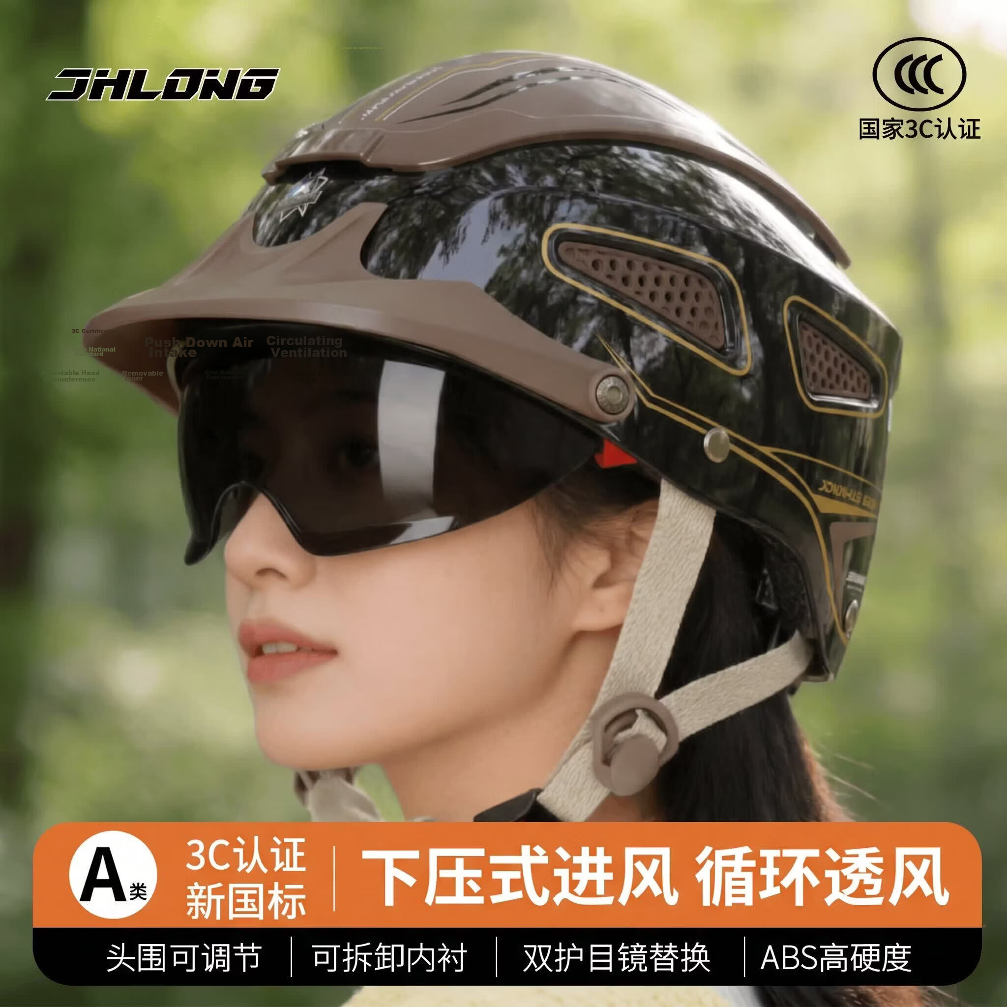 JUNHAOLONG Electric Bike Helmet 3C Certified Class A Large Sunroof Creative Summer Safety Helmet Universal for Men and Women Bright Black