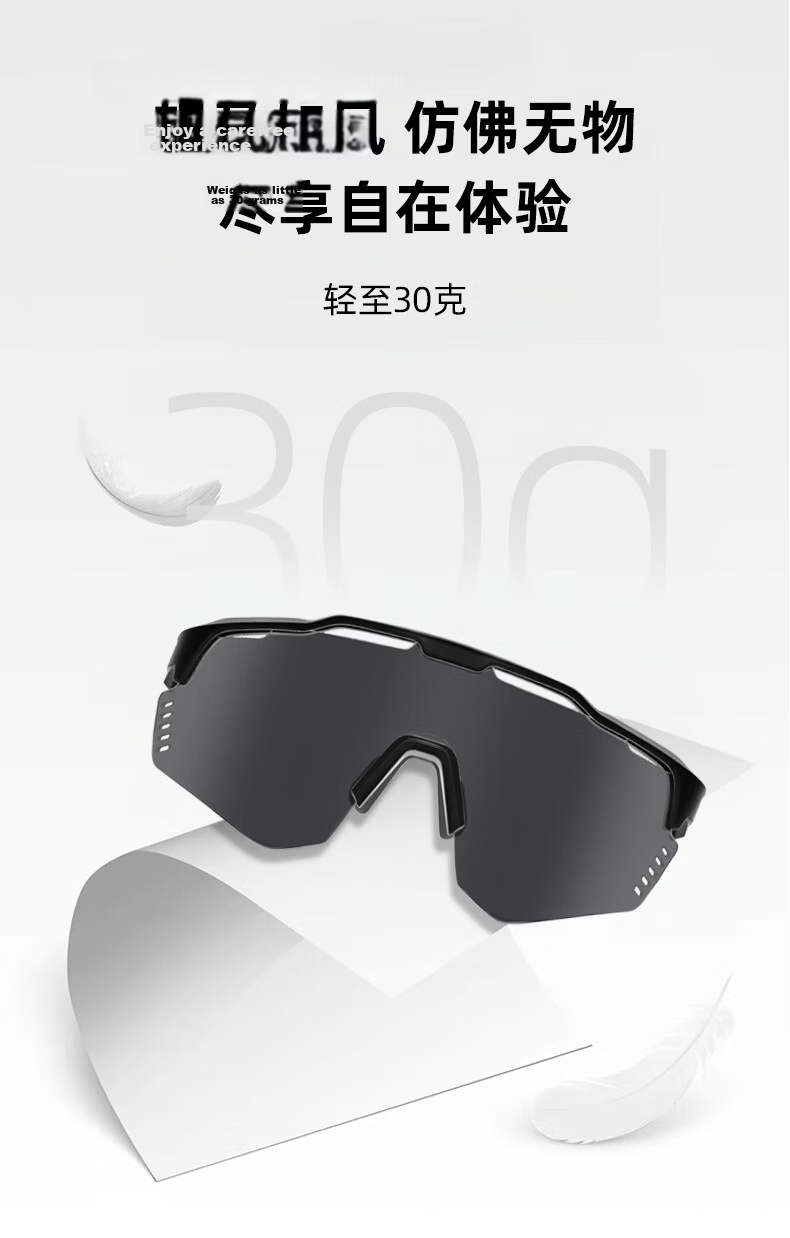 CAPONI Anti-Fog Cycling Glasses for Men And Women, Hiking Sunglasses, Outdoor Sports Photochromic Sunglasses, Day And Night Use, UV Protectio 15