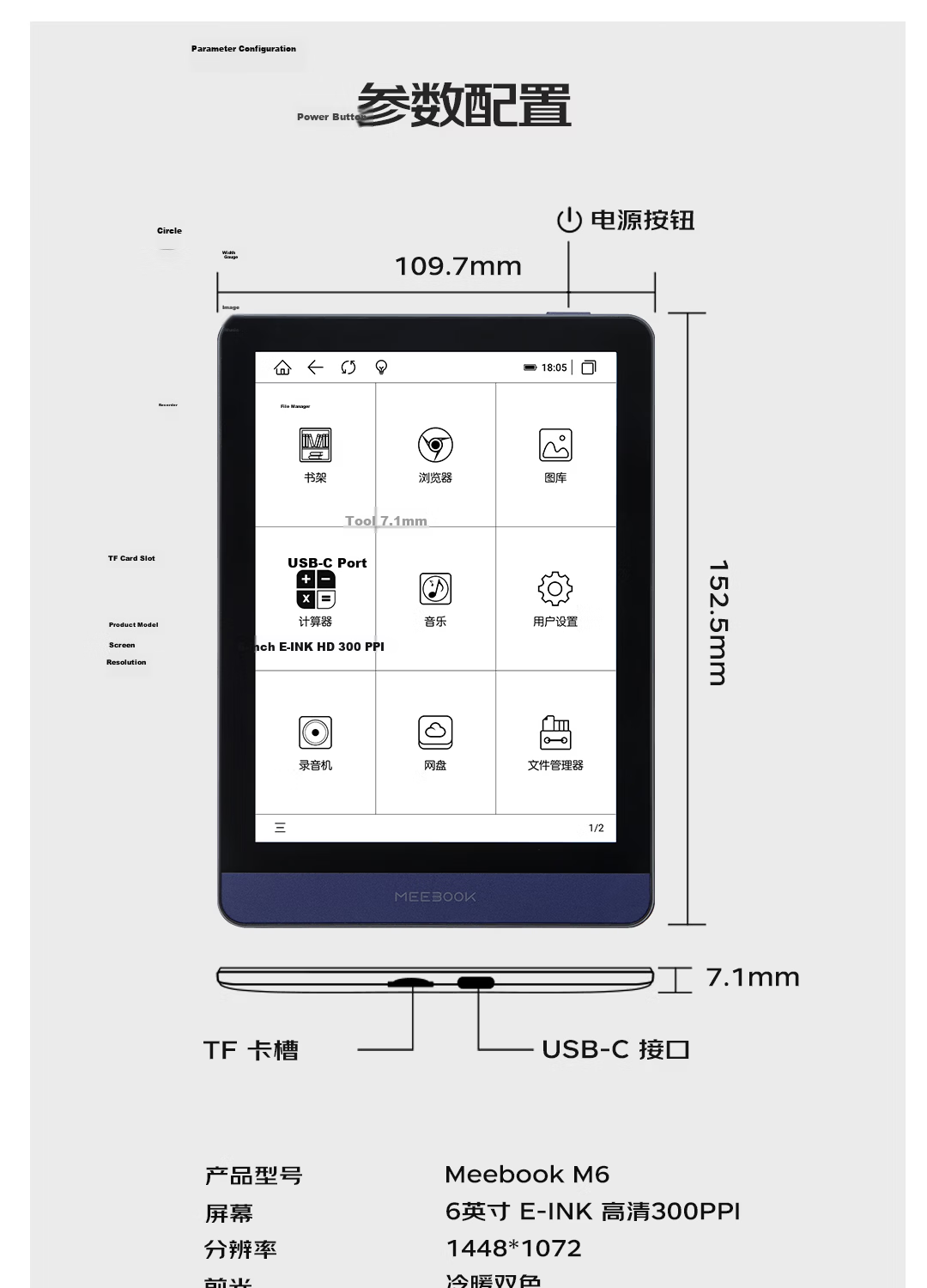 JDRead MEEBOOK M6, 6-Inch Protective Case 12