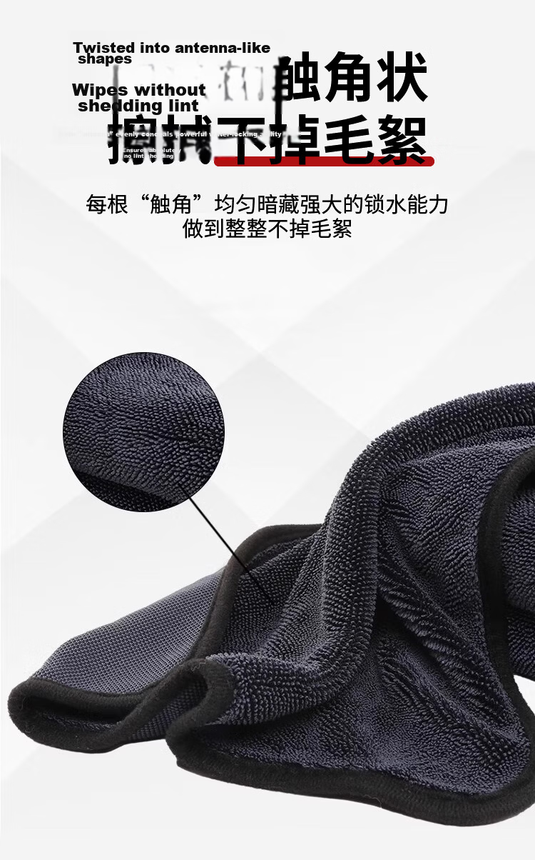 JPLAYER Car Wash Towel Braided Absorbent Cleaning Cloth for Car Glass 40x40CM 2 Pieces 7
