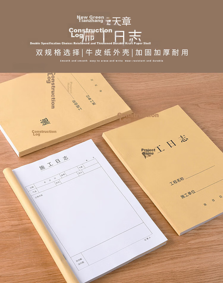 TANGO A4 Work Diary Notebook Office Record Book Notes, Thickened Kraft Paper Cover Engineering Plan Diary, To-Do List, 50 Sheets, 5-Pack Set 1