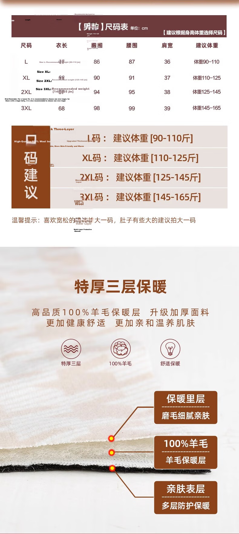 LangSha 100% Wool Thermal Vest for Men, Winter Seamless Heat-Retaining Fleece-Lined Antibacterial Undershirt Inner Vest Sleeveless Jacket 2