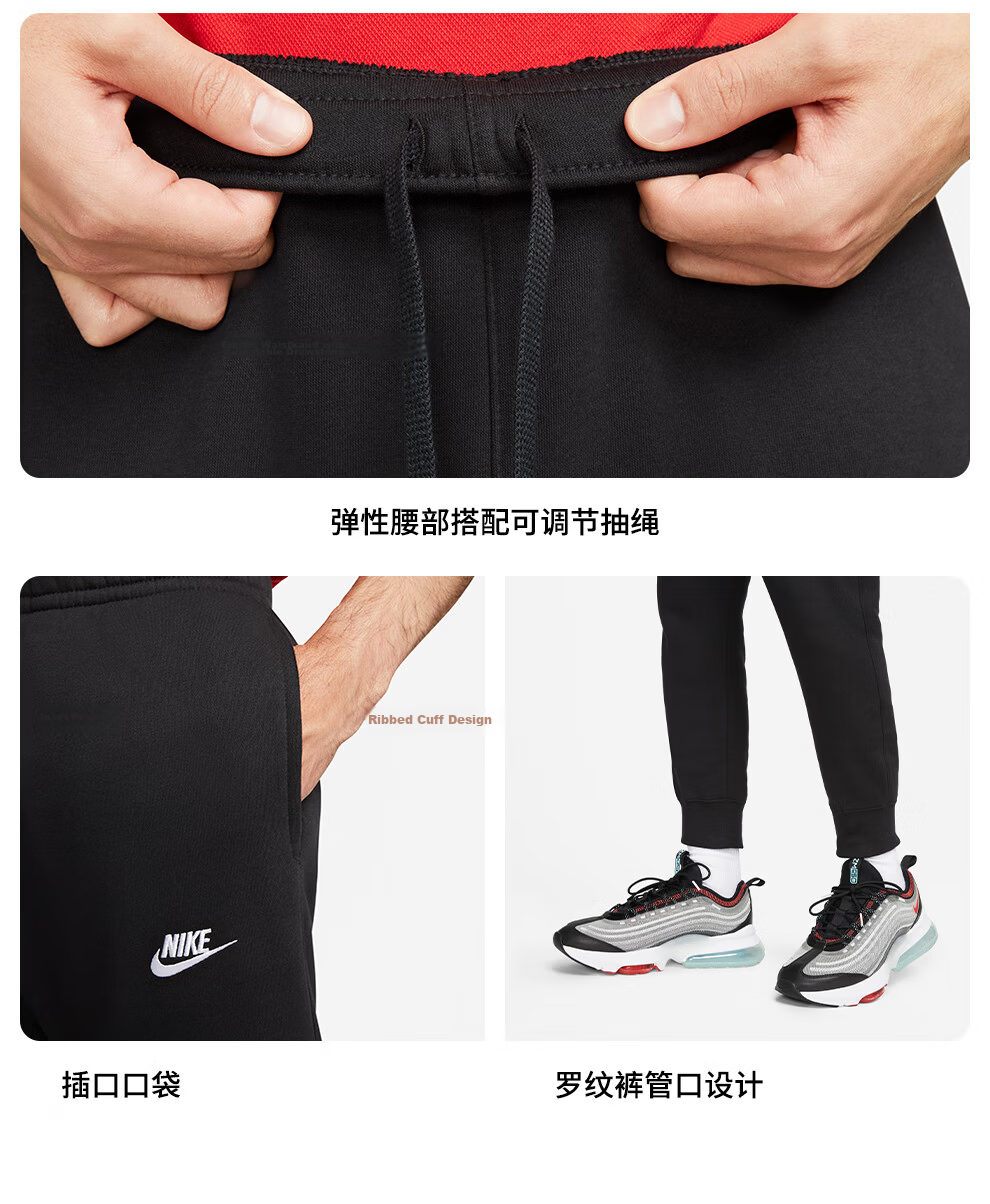 NIKE Men's Sweatpants, Winter Fleece-Lined Joggers, Knitted Casual Pants, Fashionable Versatile BV2672-010, Black, XXL 6