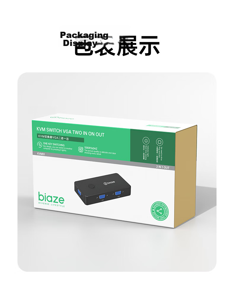BIAZE VGA KVM Switch 2-in-1 Desktop Laptop Converter Dual Monitor Keyboard Mouse Printer Sharing Device 21