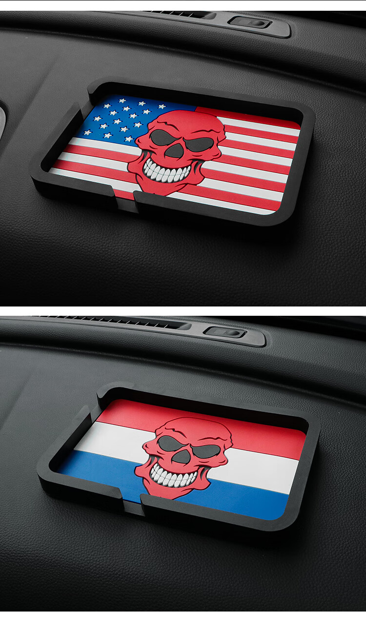 Dijialun Car Phone Holder, Center Console Anti-Slip Mat, In-Car Dashboard Navigation Mount Clip, German Flag 14
