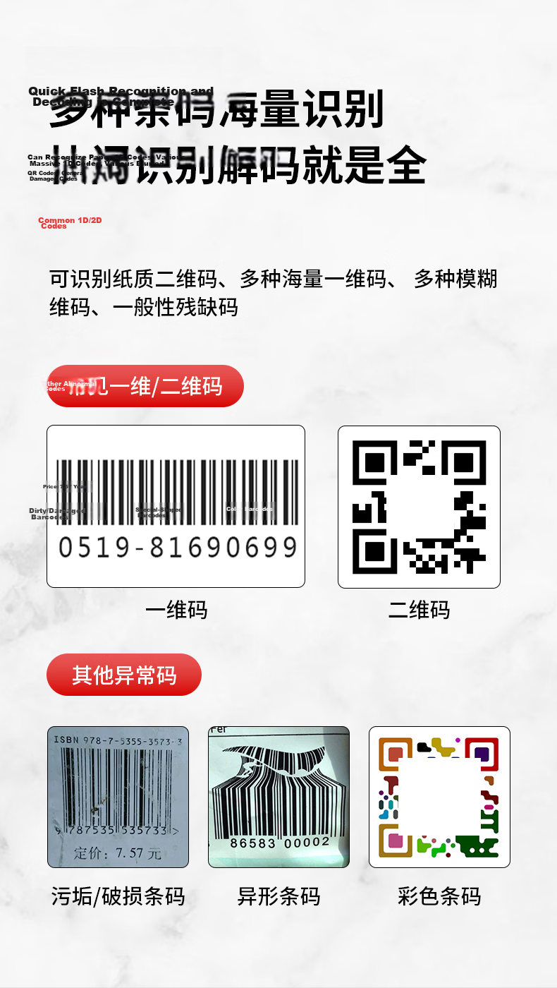 ZEBRA DS2208, One-Dimensional And Two-Dimensional Barcode Wired Scanner, WeChat Pay Cashier Scanner, Barcode Gun, DS2208 + Bracket 3
