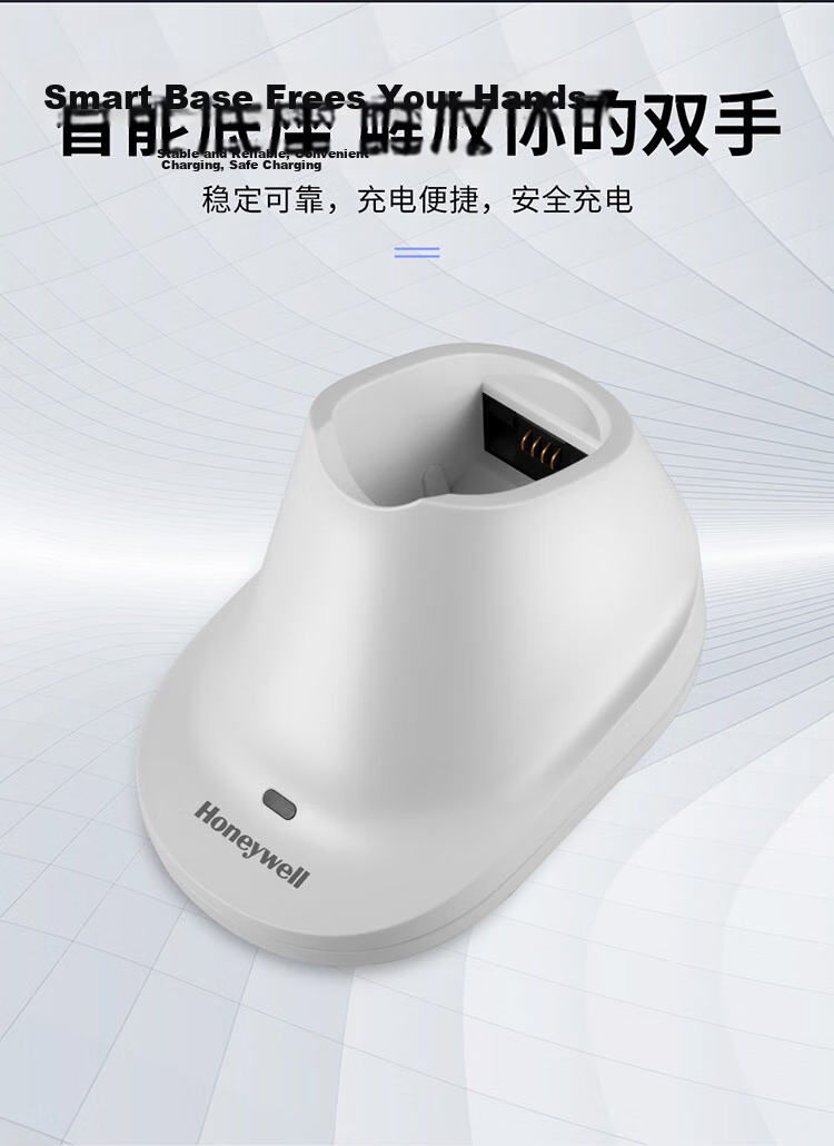 Honeywell Wireless Barcode Scanner OH462 White with Base for Supermarket Warehouse Logistics Express QR Code Reader 7