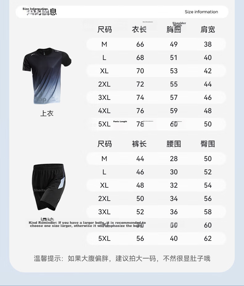 VICTORIATOURIST Sports Set for Men And Women, Indoor Fitness Wear, Quick-Dry Short-Sleeve T-Shirt, Badminton And Basketball Training Shorts, Running Gear 8
