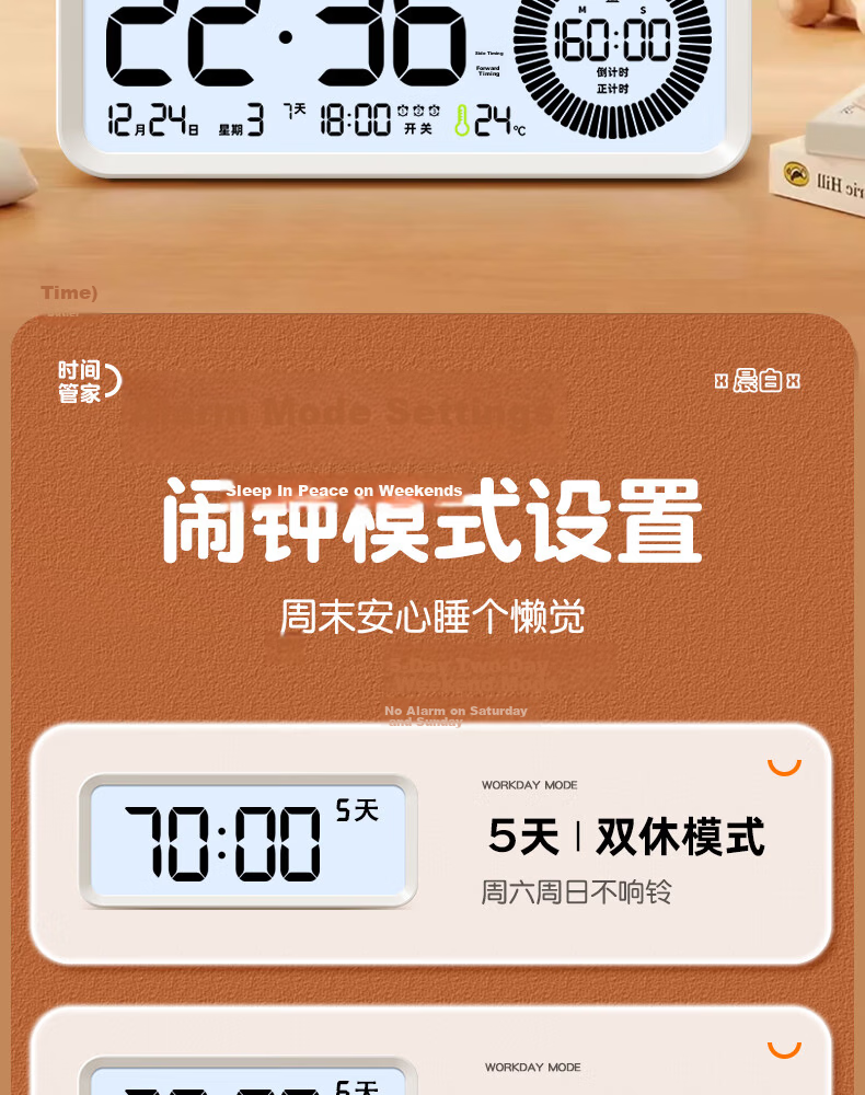 Timess Multifunctional Smart Alarm Clock for Students and Children 2026 New Visual Timer Time Manager Powerful Wake-up Desktop Clock Back-to-School Gift 22