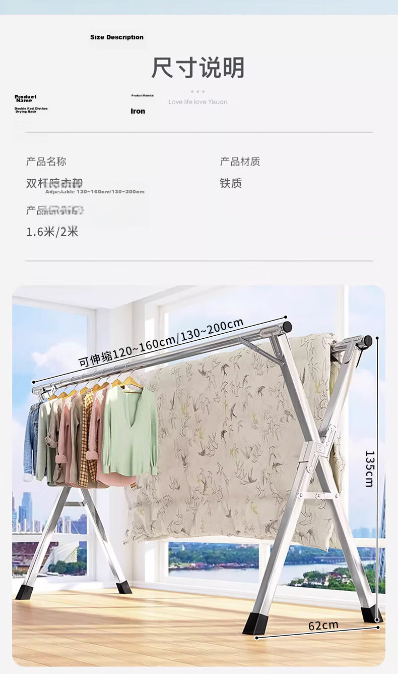 Jing Jiayi Double Rod Folding Floor Clothes Drying Rack Balcony Telescopic Clothes Hanger No Installation Needed 5