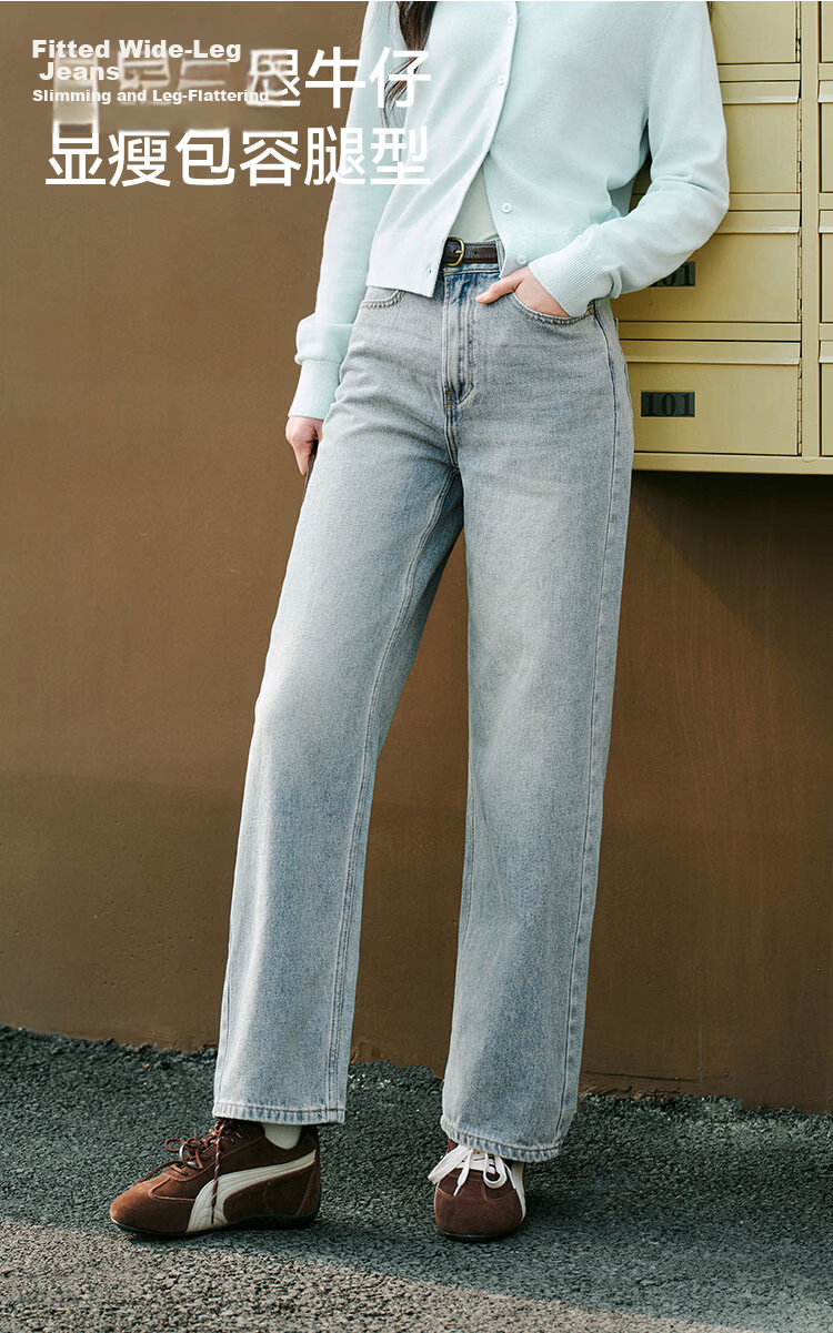 Semir Senrou | Women's Jeans, Spring Season, Contains Lyocell, Distressed Long Pants, Comfortable Basic Wide-Leg Pants, 103125124001A 3