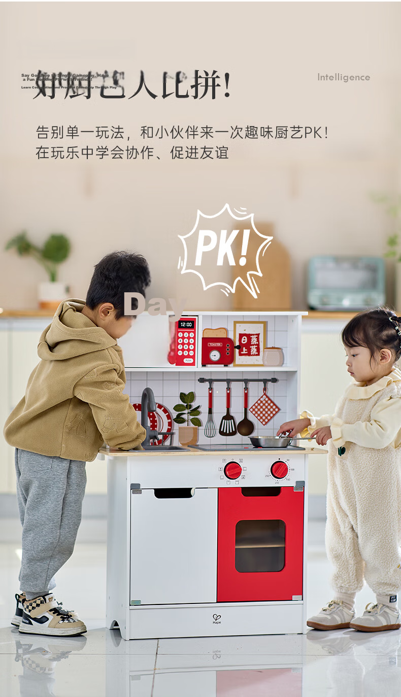 Hape (Germany) Children's Pretend Play Kitchen Toy Wooden Happy Time Food Kitchen Girl Gift E8791 9
