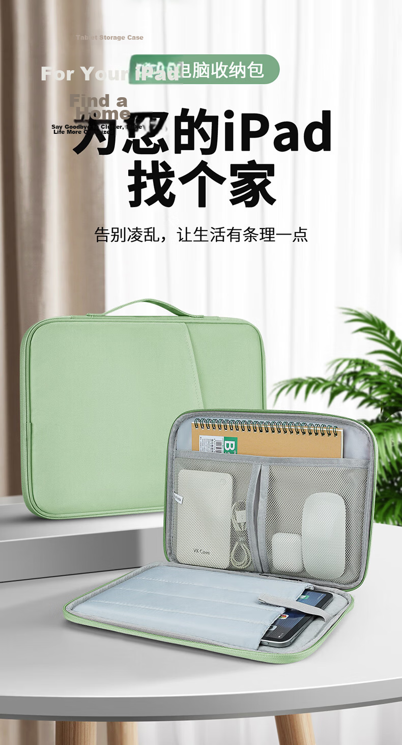 JPLAYER Tablet Storage Bag, 13-Inch Shockproof Protective Case, Handbag for IPad Pro 12.9/Huawei MatePad Pro 12.6/Lenovo Xiaoxin/Xiaomi Pro5, Black 1