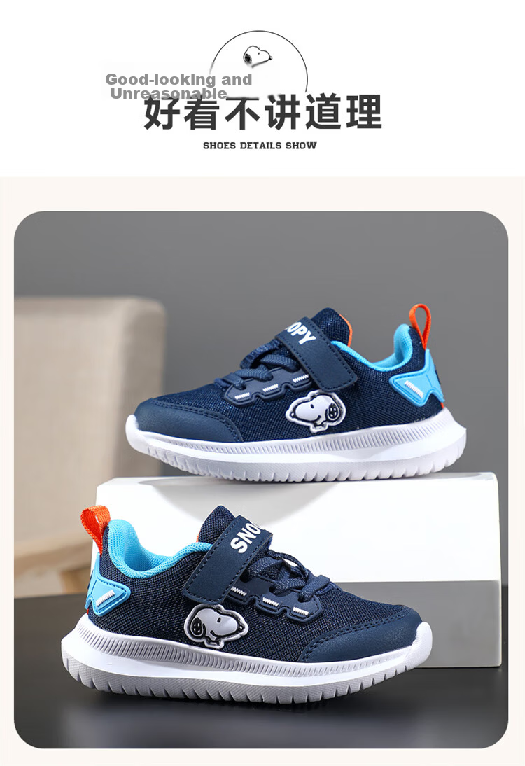 SNOOPY Children's Sports Shoes for Boys And Girls, Lightweight Running Shoes, Breathable Casual Sneakers, Model 3802, Navy Blue, Size 30 7
