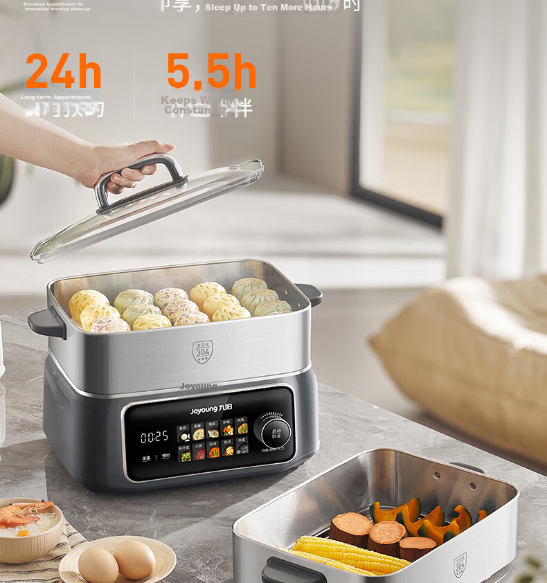 Joyoung 18.5L Multifunctional Household Hot Pot, Three-Layer 0-Coating 304 Stainless Steel Electric Steamer, Reservation Function, Stew, Steam, Cook All-in-One Multi-Purpose Pot DZ180HG-GZ998 19