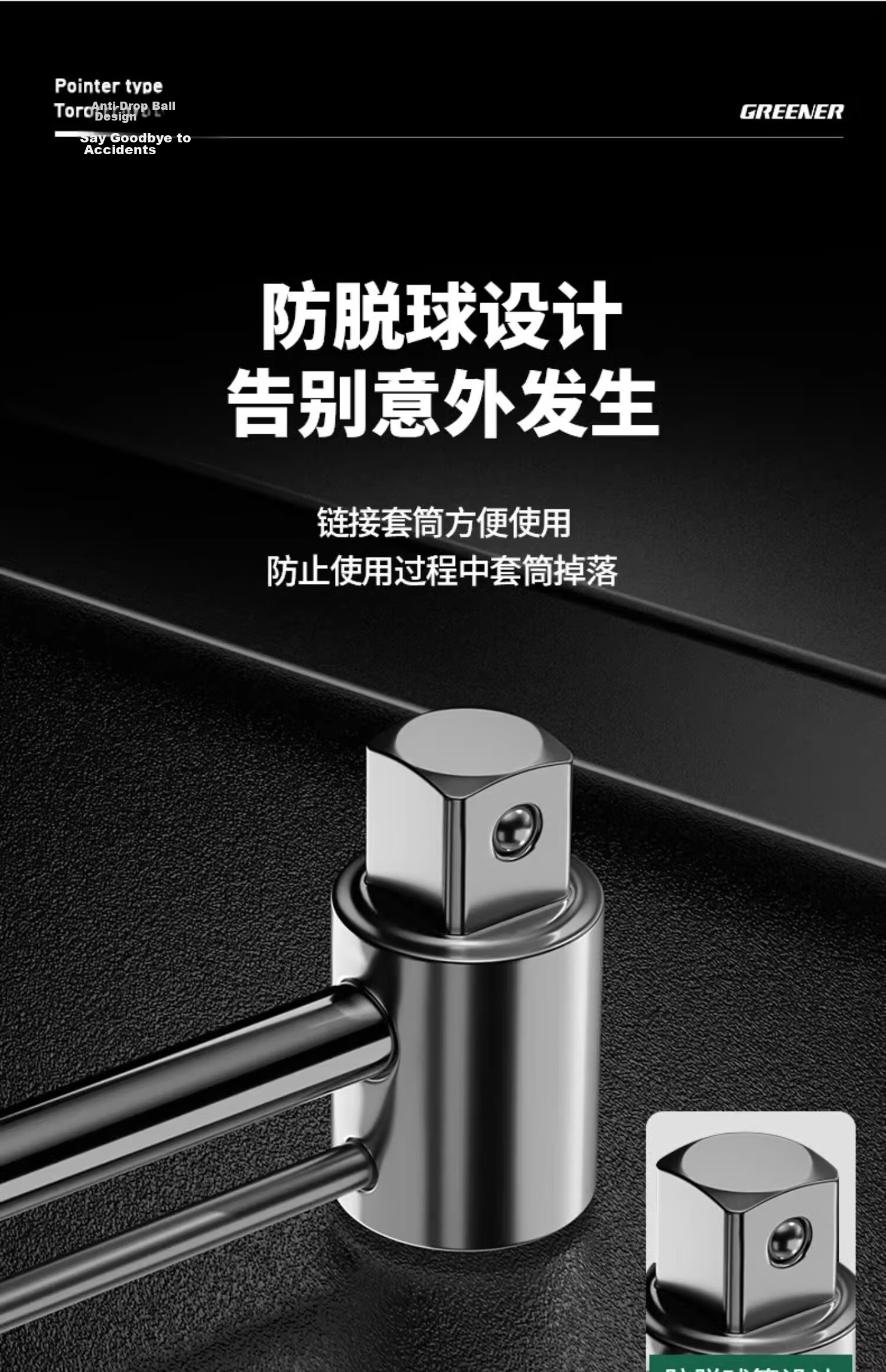 GREENER Adjustable Torque Wrench 0-300Nm Professional Pointer Type Car Repair Tool 13