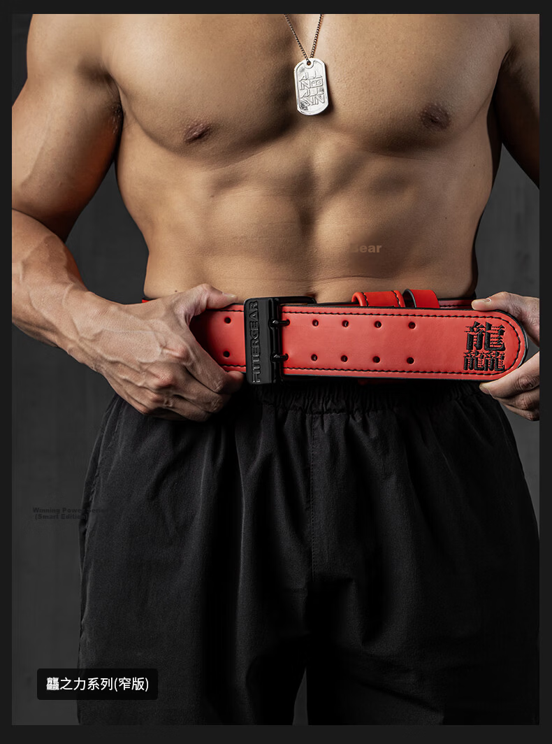 FITTER GEAR Fitness Training Waist Support Belt for Men And Women, Cowhide Deep Squat Deadlift Exercise Strength Weightlifting Protective Gear 10