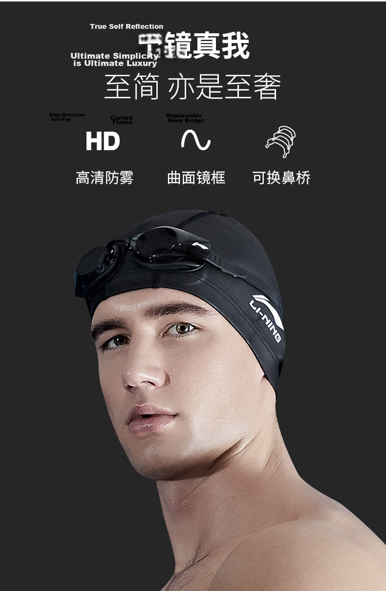 Li-Ning Swim Trunks, Goggles, Swim Cap, Swim Bag Set, Fashionable Men's Swimwear, Swimming Equipment 333, Black XL Myopia Style, 200 Degrees 10