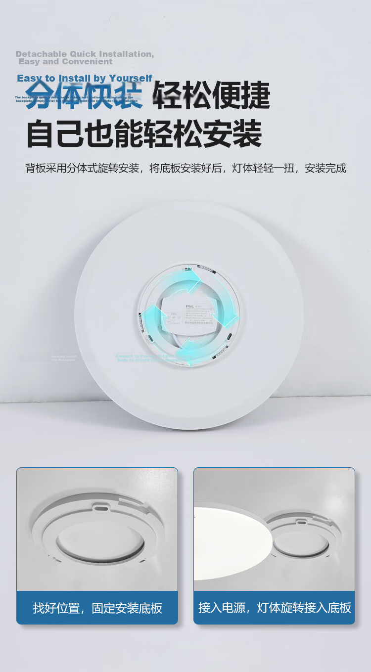 FSL Foshan Lighting LED Tri-proof Ceiling Light Moisture-proof Dust-proof Insect-proof Stairway Corridor Ultra-thin High CRI Lamp 36W Φ380 Muguang White Light 4