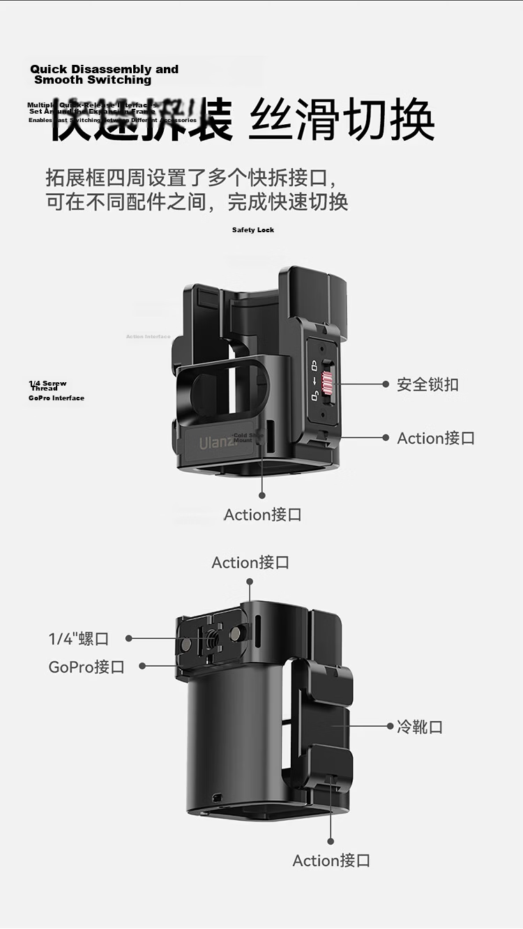 Ulanzi PK-06 Pocket3 Multifunctional Expansion Frame Adapter, Family Pack Set, Aluminum Alloy Frame Protection Expansion Frame with Cold Shoe Mount, Portable Accessories 4
