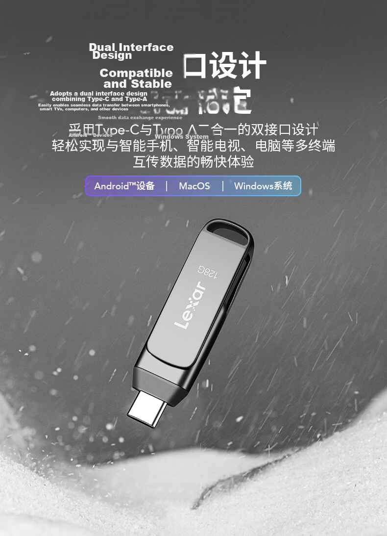 Lexar 512GB USB3.2 Dash Cam Car USB Drive A50V, Sentry Mode Loop Recording, Compatible with Xiaomi, Xiaopeng, Tesla And Multiple Vehicle Models 4