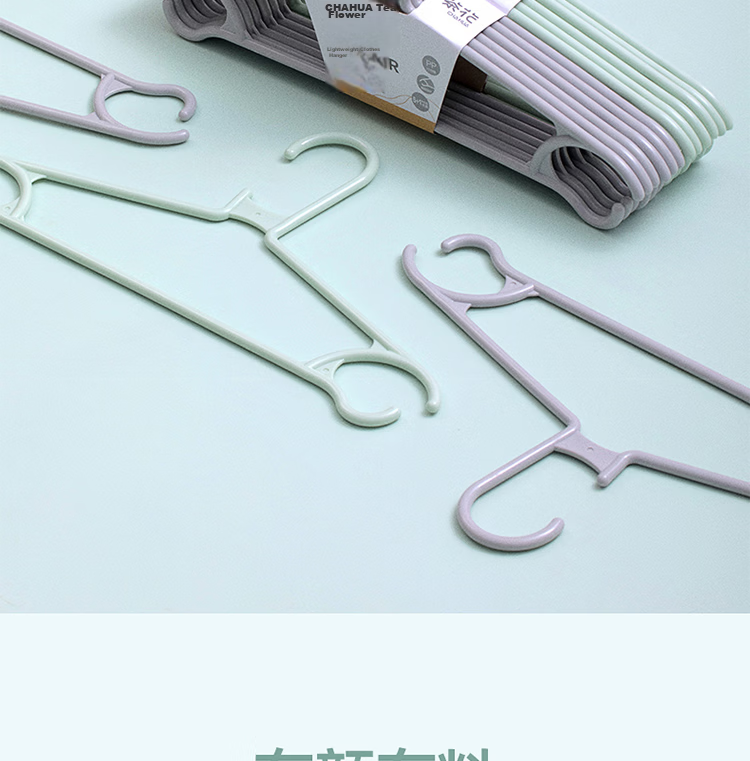CHAHUA Thickened Seamless Hangers, Coat Hangers, Drying Racks, Clothes Hangers, Pack of 10, Made of PP Material, Anti-Breakage 2