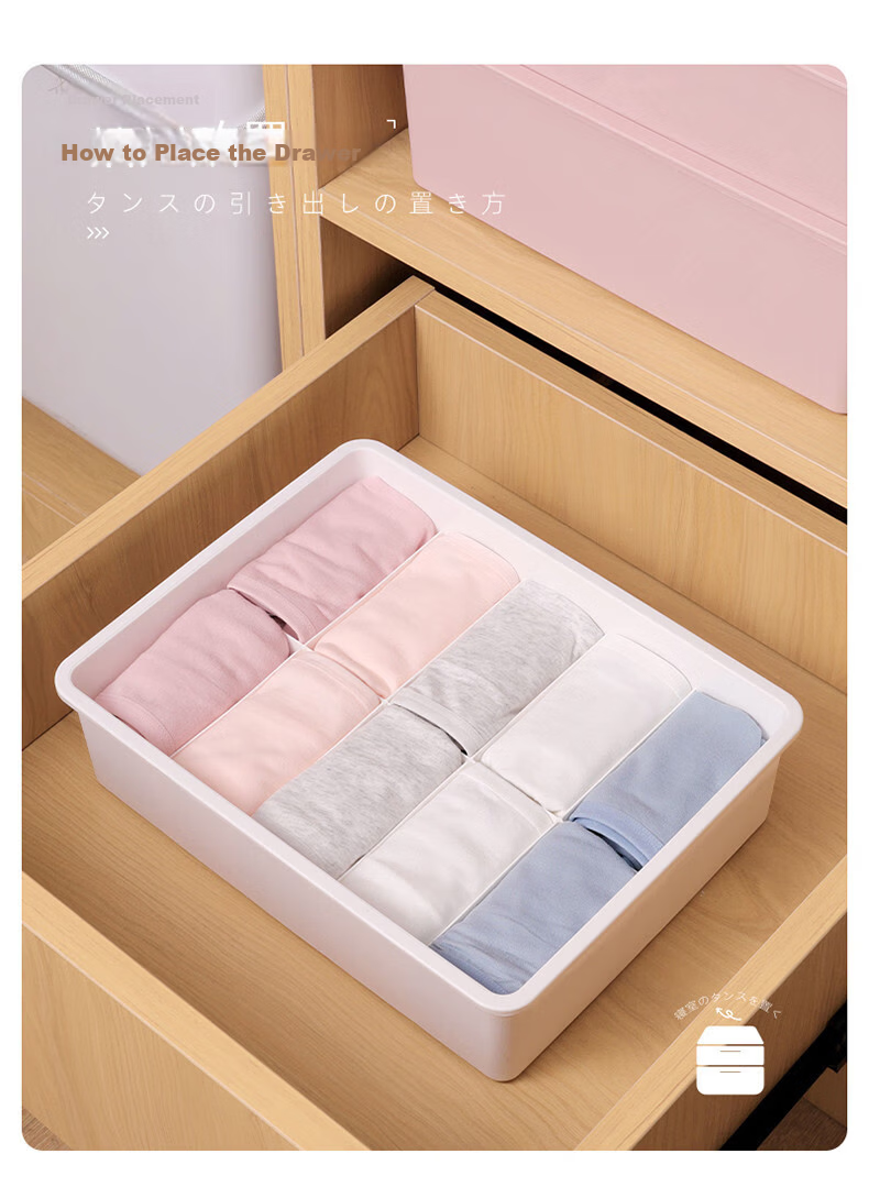 Youjia Premium Underwear Storage Box 3-Piece Set Socks and Bra Organizer Compartment Storage Box Student Wardrobe Organizer 10