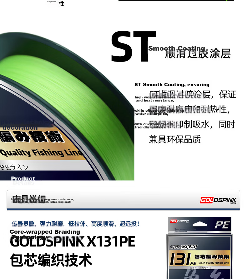 Xiaozaochuan Japanese Imported PE Fishing Line for Lure Fishing, Strong Pulling Force, Genuine Product, 100 Meters, Size 2.5 5