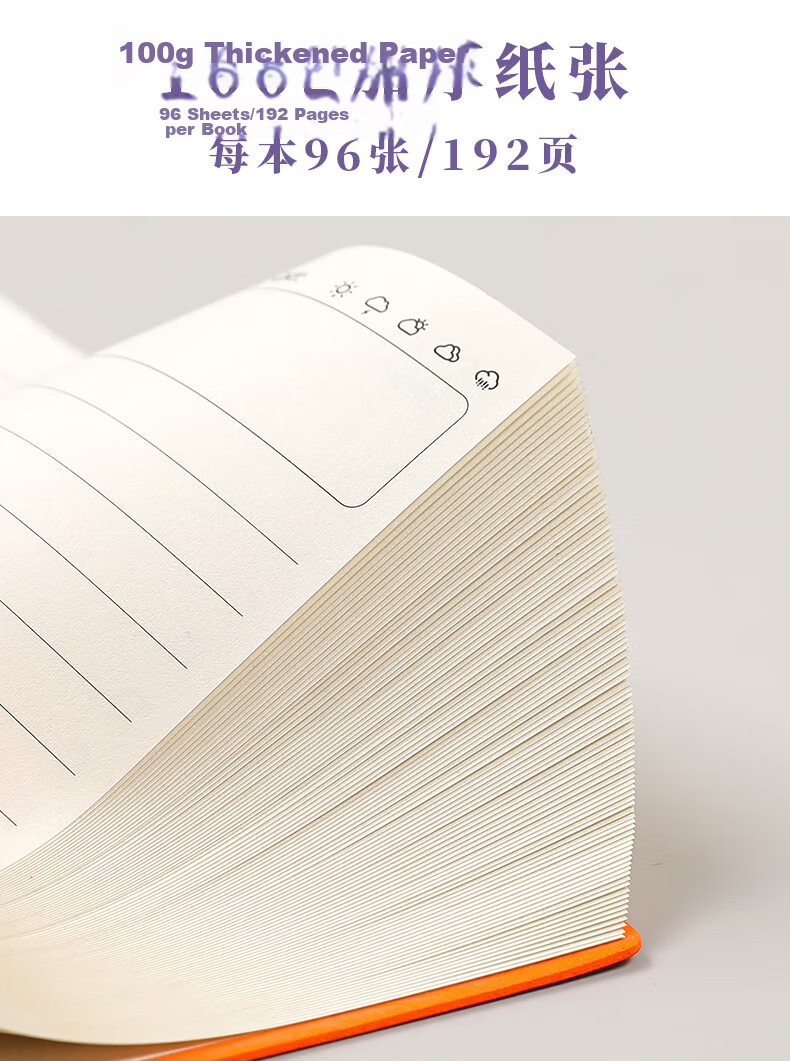 Jiamo Daily Plan Portable Pocket Square Notebook High-Quality Time Management Self-Discipline Schedule Thickened Diary 96 Pages 8