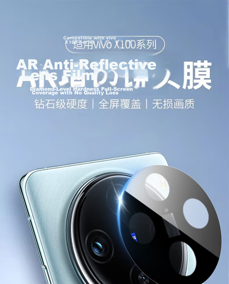 ESCASE vivo X100SPro Camera Lens Film X100Pro HD Tempered Glass Film AR Anti-reflective Full Coverage Mobile Phone Rear Camera Protective Film Anti-drop Anti-fingerprint Anti-glare Ultra-thin 2