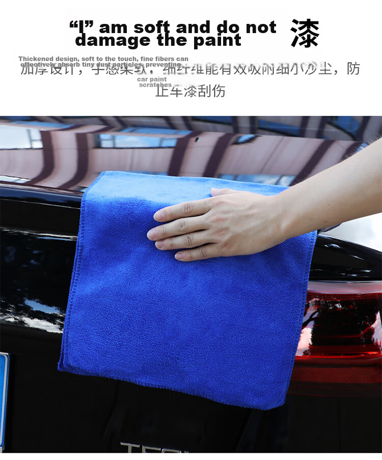 JPLAYER Car Wash Towel, Cleaning Cloth for Car Washing, Household Cleaning, Absorbent Glass Cleaning Cloth, 80*200CM, Blue 6