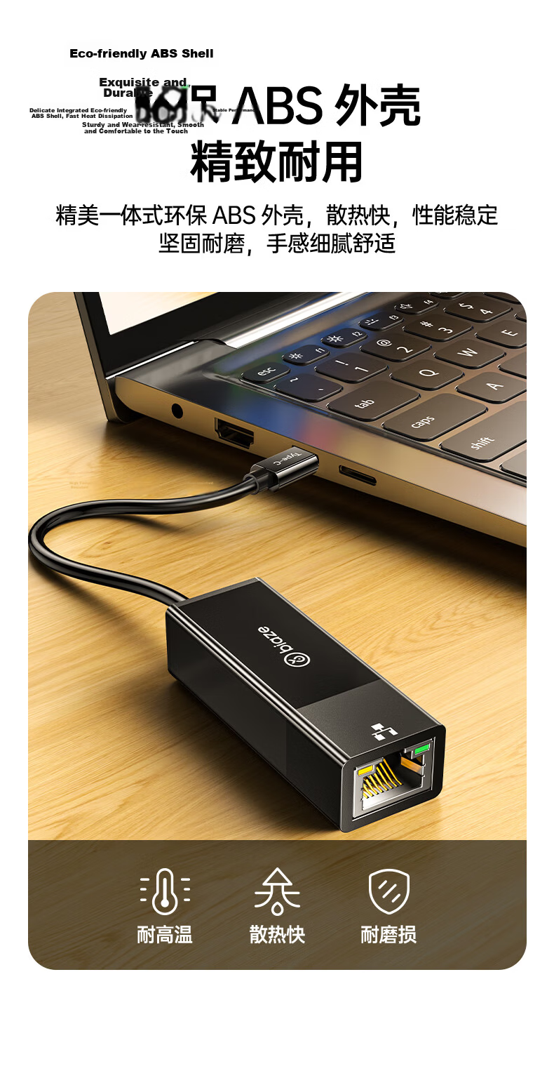 BIAZE Type-C to RJ45 Ethernet Adapter 100Mbps Wired Network Card Converter Compatible with Apple Huawei Laptops Desktop Network Interface Adapter 12