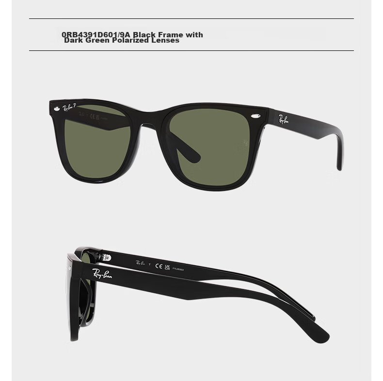 Ray-Ban Square Sunglasses Outdoor UV Protection Polarized Shades 0RB4391D 12