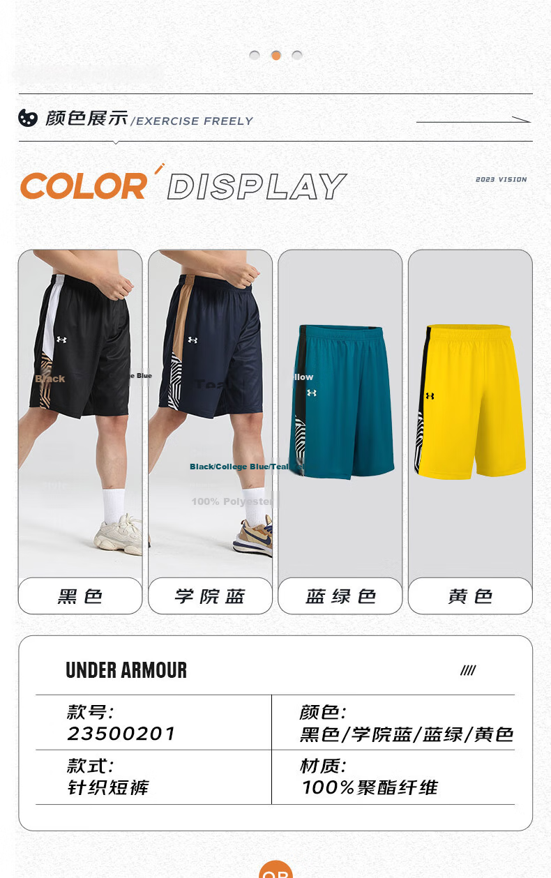 Under Armour Sports Shorts, New Summer Quick-Dry Basketball Shorts for Men And Women, Running Fitness Training Five-Point Shorts 2