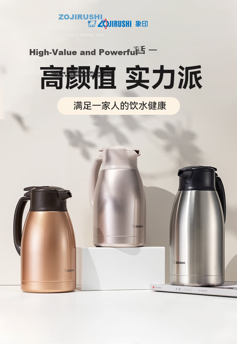 ZO JIRUSHI Large Capacity Insulated Water Bottle Stainless Steel Thermos Warm Water Jug Hot Water Bottle for Home And Office Use 1.5L S H-A15C 1