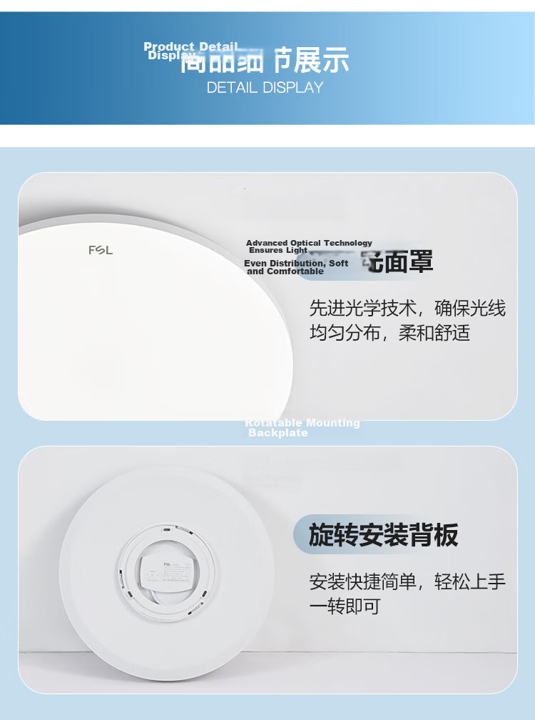 FSL Foshan Lighting LED Tri-proof Ceiling Light Moisture-proof Dust-proof Insect-proof Stairway Corridor Ultra-thin High CRI Lamp 36W Φ380 Muguang White Light 8