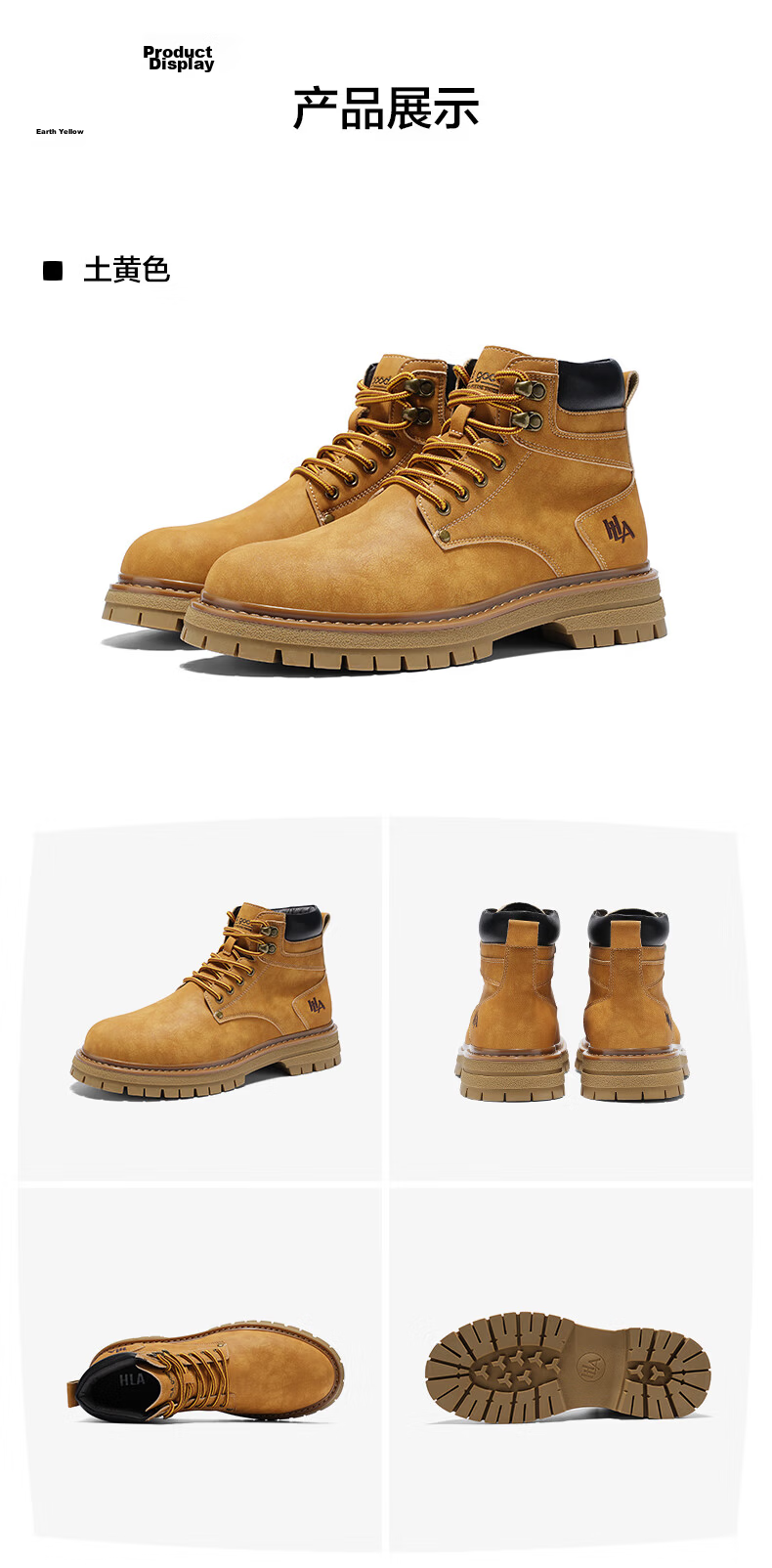HLA New Year Gift Couples Yellow Boots Women Comfortable Autumn Winter Thick Sole Martin Boots T249 Earth Yellow Size 37 18