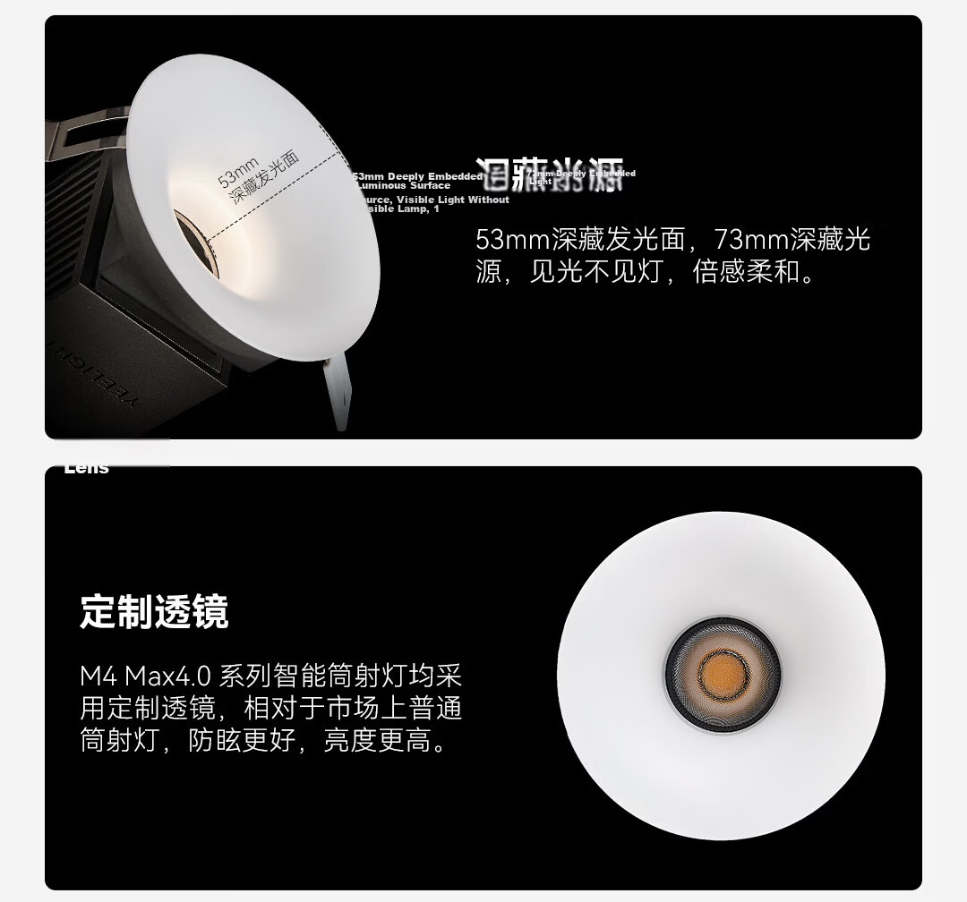 Yeelight Yilai Smart LED Dimmable Recessed Downlight Anti-Glare Full Spectrum Eye Protection Downlight M4 Youth Edition 4.0 23