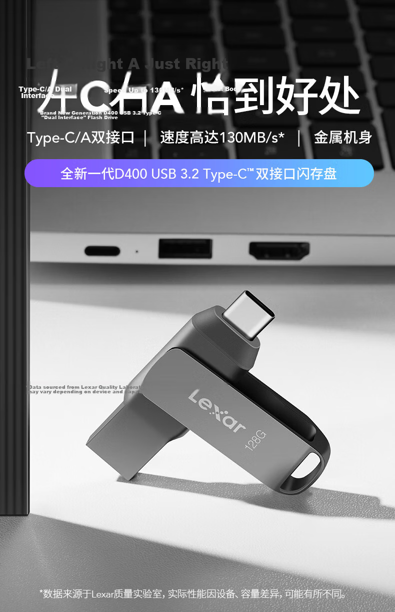 Lexar 512GB USB3.2 Dash Cam Car USB Drive A50V, Sentry Mode Loop Recording, Compatible with Xiaomi, Xiaopeng, Tesla And Multiple Vehicle Models 2